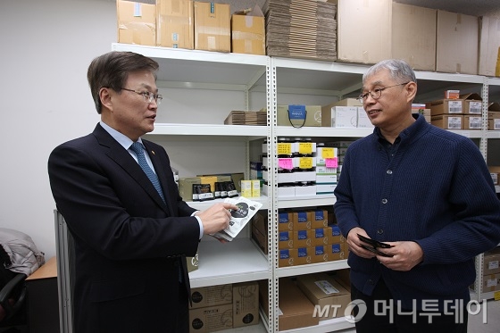 (주)성균관생활건강 이미지