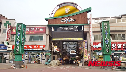 단양마늘찐빵 이미지