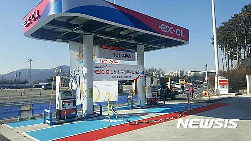 동안주유소 이미지