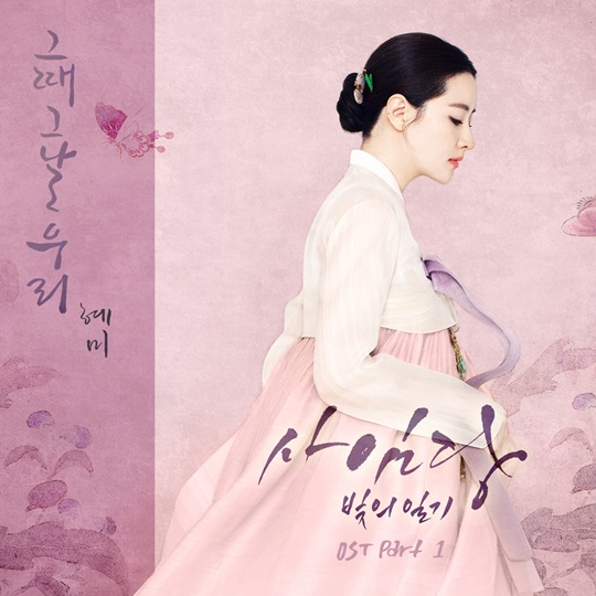 혜미 이미지