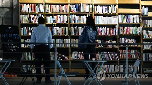 송인정보 이미지
