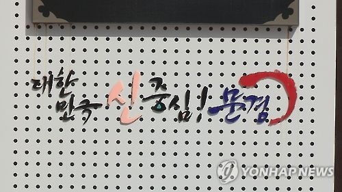 삼미식품 이미지