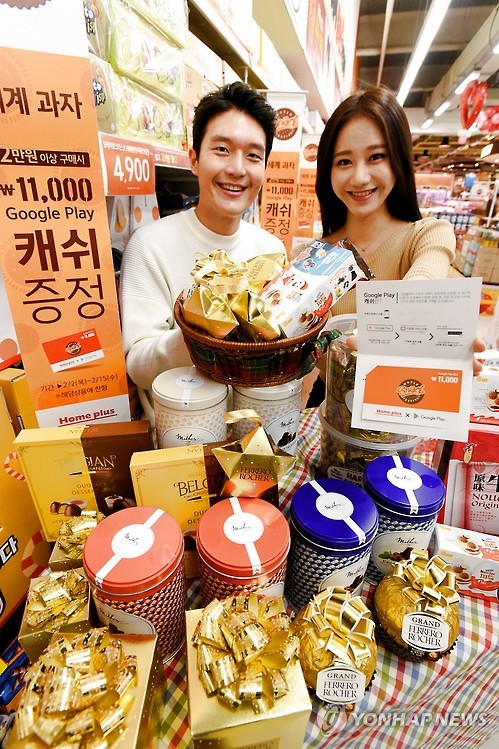 월드스낵 이미지