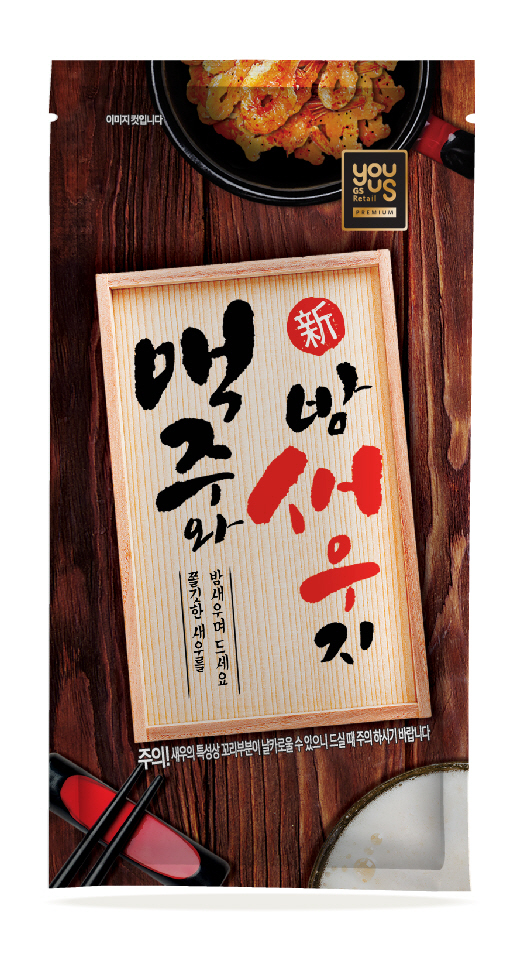 안주25 이미지