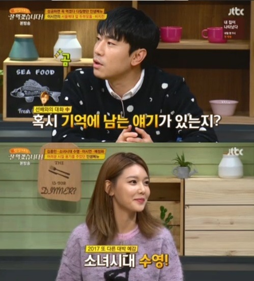 새벽선지해장국 이미지