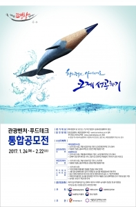 신화관광 이미지