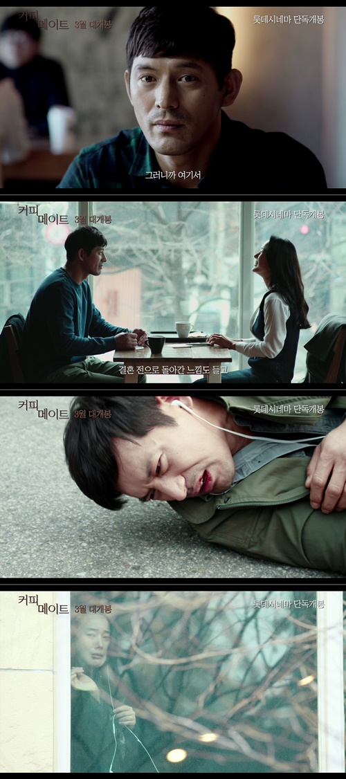 커피메이트 이미지