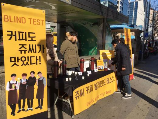 커피시대 이미지