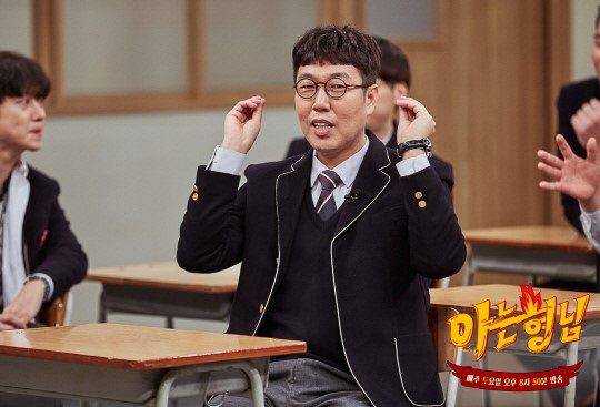 김영철 이미지