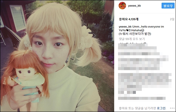 예원 이미지