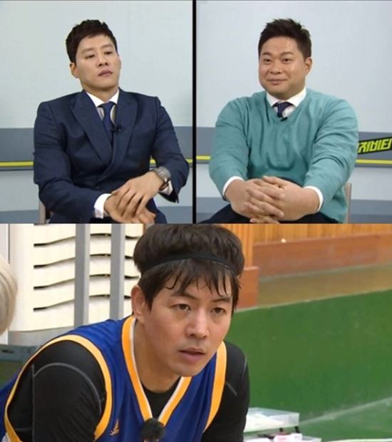버저비터 이미지