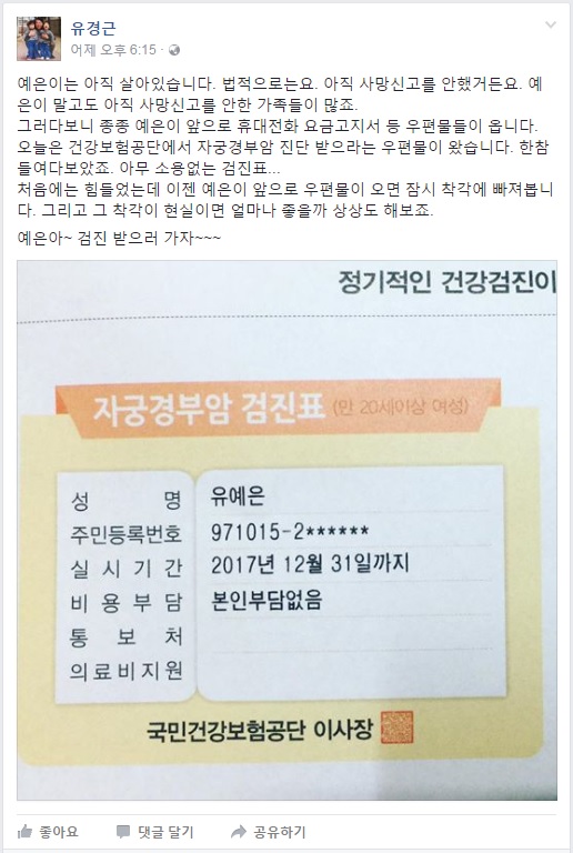 (유)예은 이미지