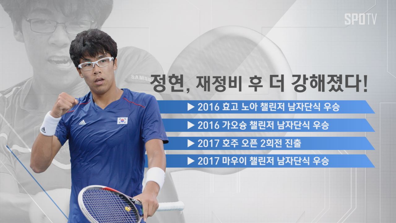정현정비 이미지
