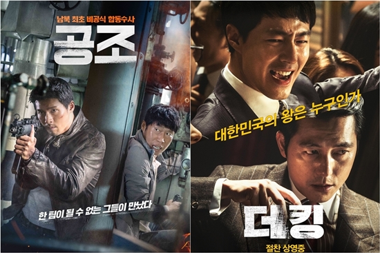 500공조 이미지