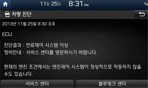 블루에어컨서비스 이미지