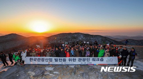 한국관광산업개발 이미지