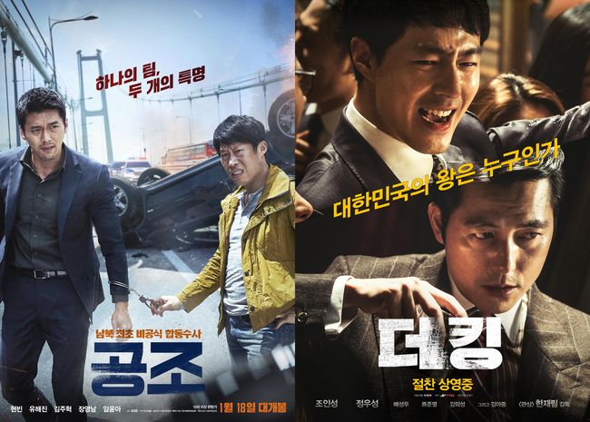 500공조 이미지