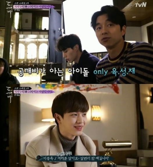 도깨비 이미지