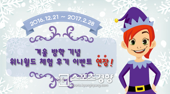 위니위니 이미지