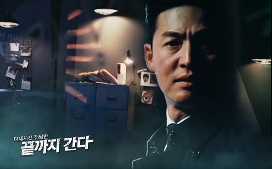 끝까지간다 이미지