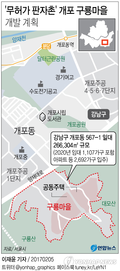 구룡 이미지