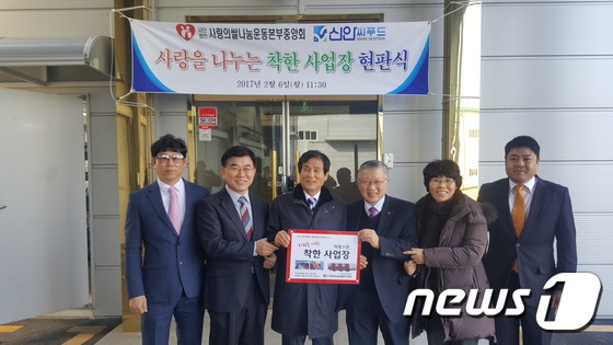 착한씨푸드 이미지