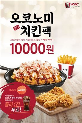오코노미 이미지