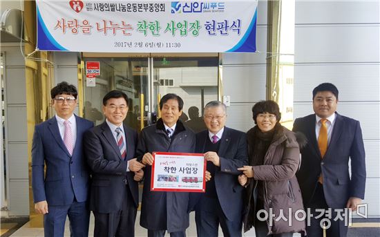 착한씨푸드 이미지