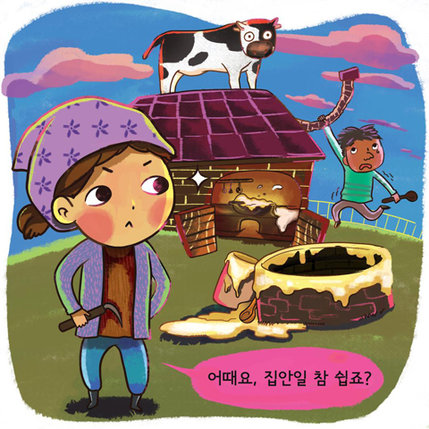 인성 이미지