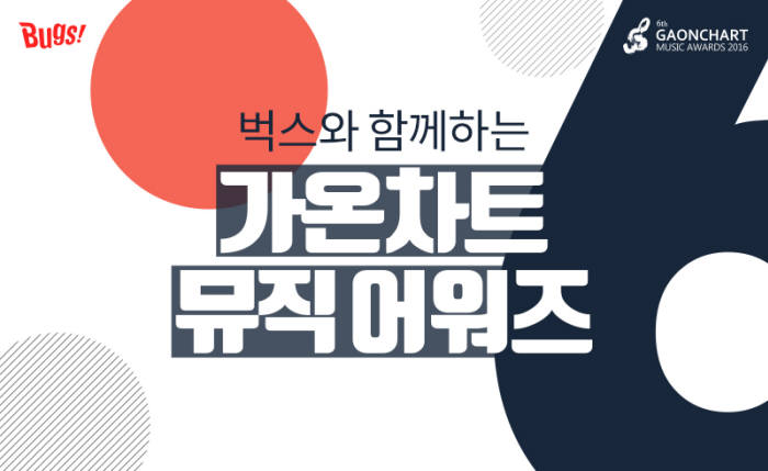 가온엔터테인먼트 이미지