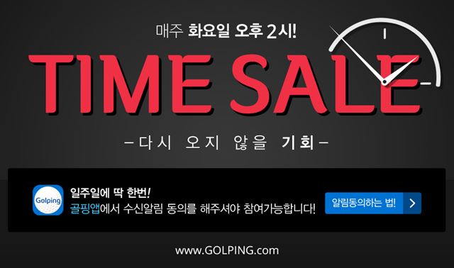 수골프용품 이미지