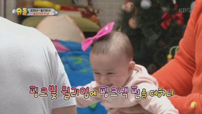 핑크공주 이미지