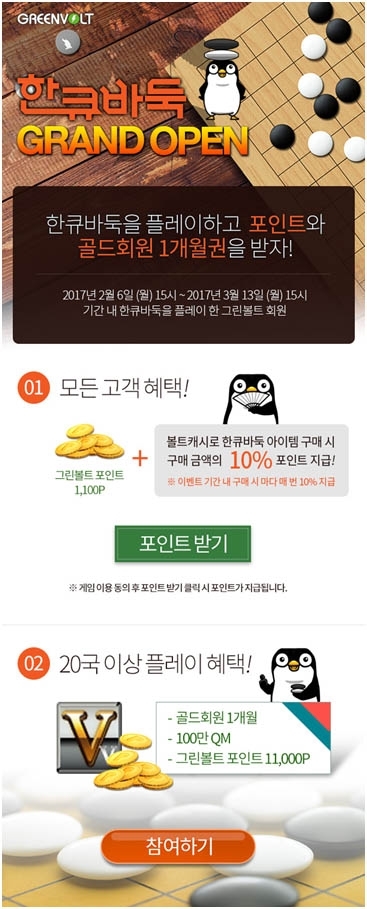 그린서비스 이미지