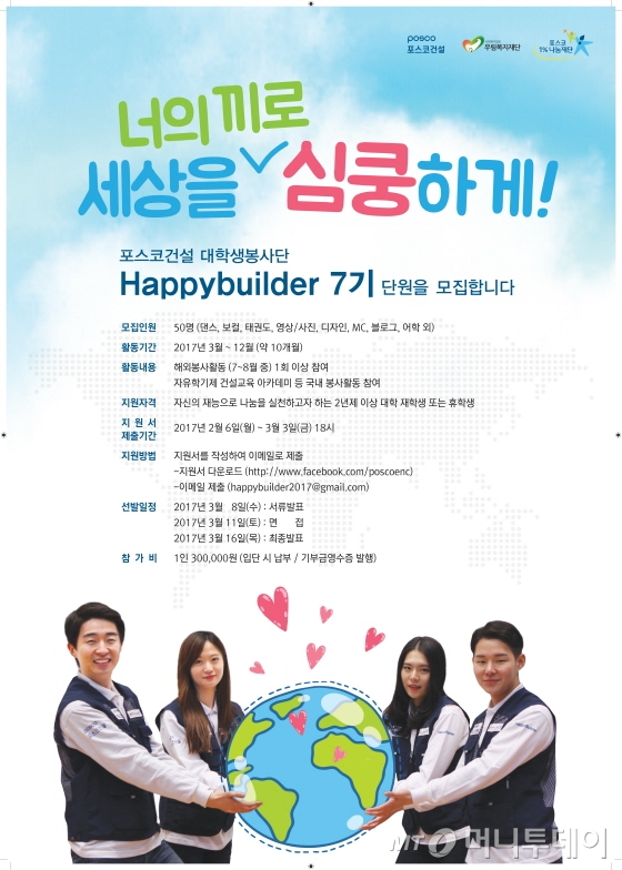 빌더 이미지