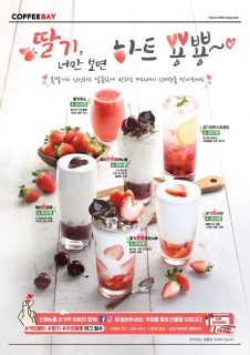 베이그릭 이미지