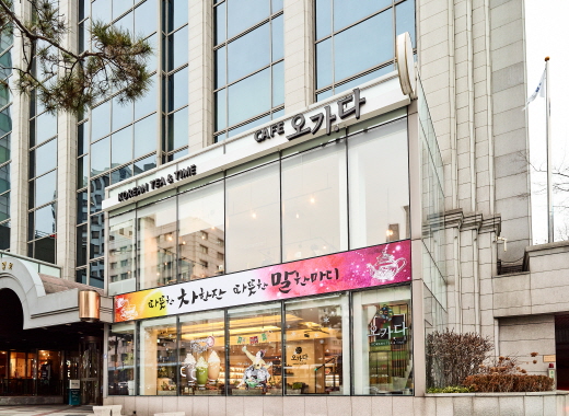 블루오션 카페 이미지