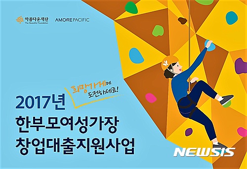 창업가게지원재단 이미지