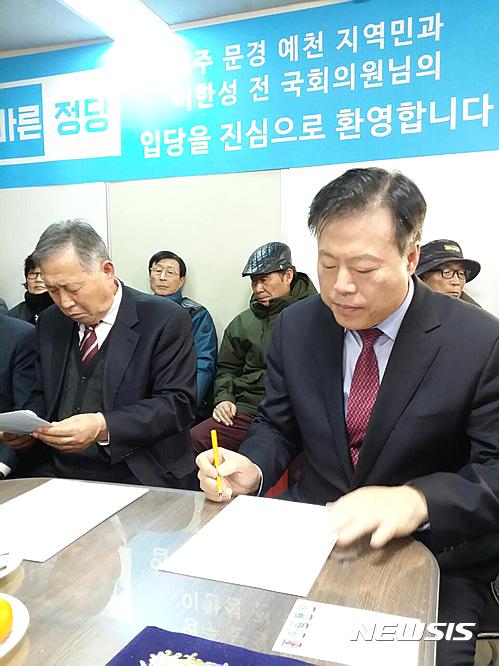 바른의원 이미지