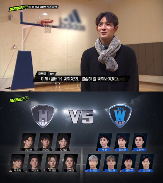 버저비터 이미지