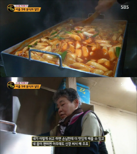 종로분식 이미지
