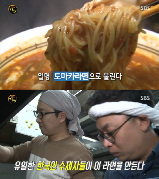 카토멘 이미지