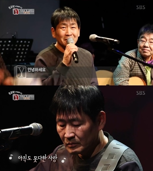 트리오 이미지