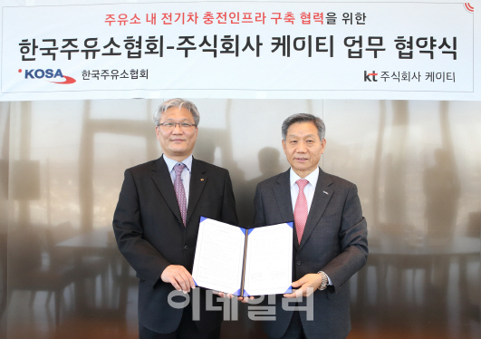 세계주유소 이미지