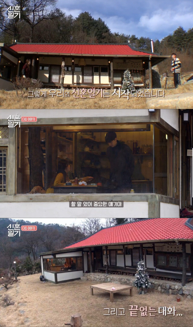 빨간지붕 이미지