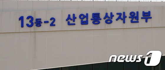 태경엔지니어링 이미지