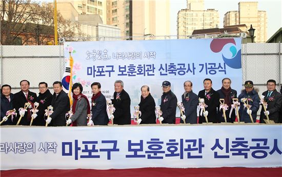 보훈 이미지