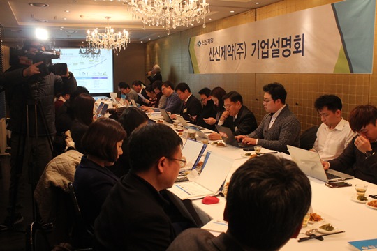 신신기업 이미지