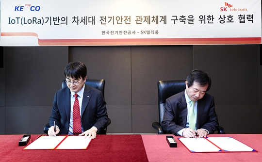SK전기안전관리 이미지