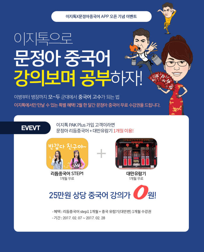 이지모바일 이미지