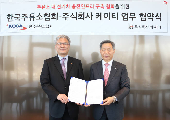 희망주유소 이미지